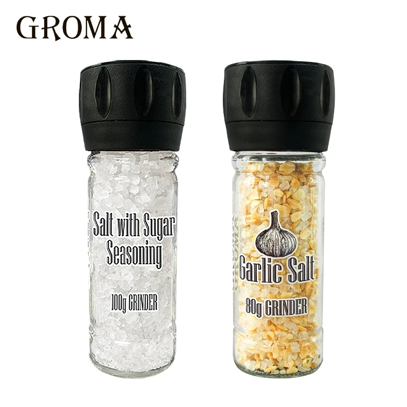 赫芮姆糖盐调料大蒜海盐研磨瓶组合进口西餐牛排轻食健身餐调味料