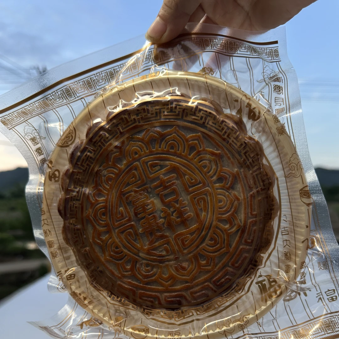 月饼自由组合套餐家庭套餐