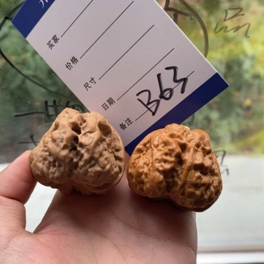 L***Z把件文玩核桃43蛤蟆头