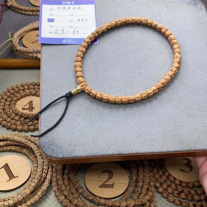 柏香籽/百香籽手串