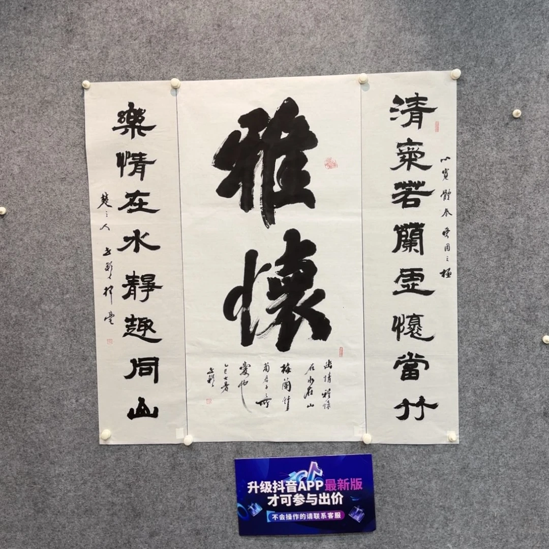 书法书法QDSC书法作品