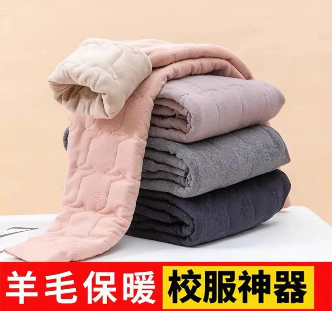 577-8-1品牌男女羊毛保暖校服裤子