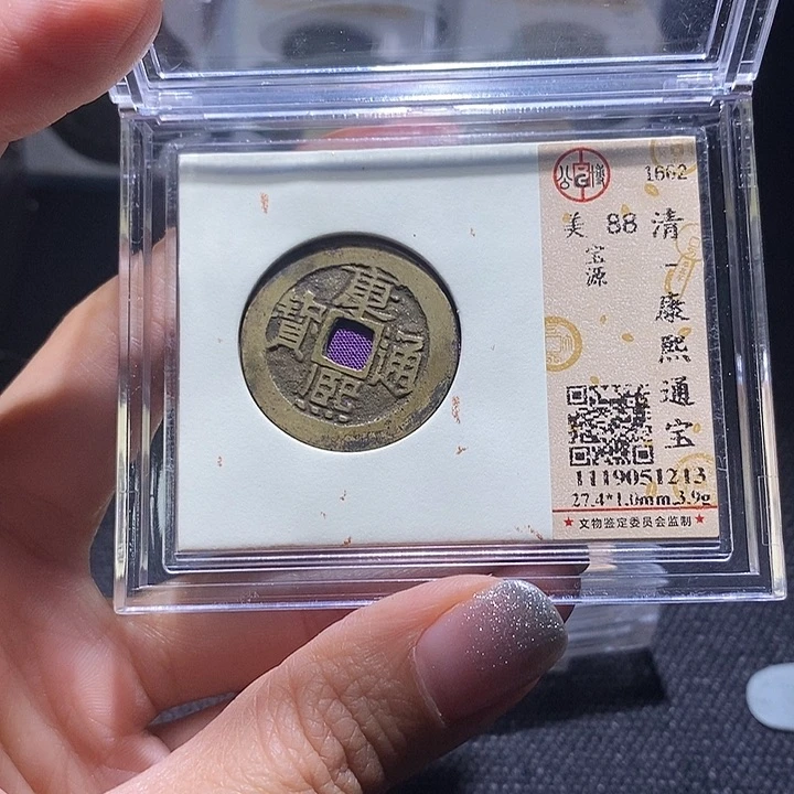 铜120平平安安顺顺利利