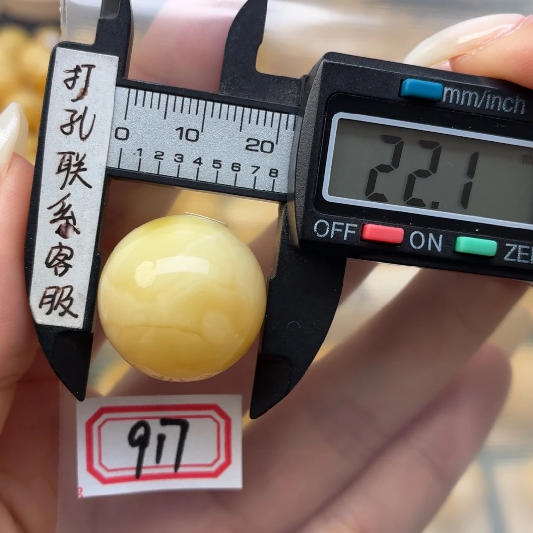 刺***足蜜蜡未镶嵌裸石蜜蜡