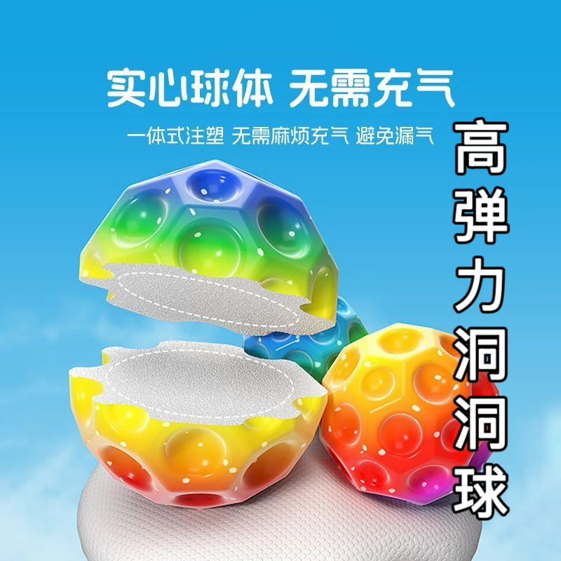 解压PU月球弹力球回弹球实心球解压发泡高弹力魔力球解压球健身球