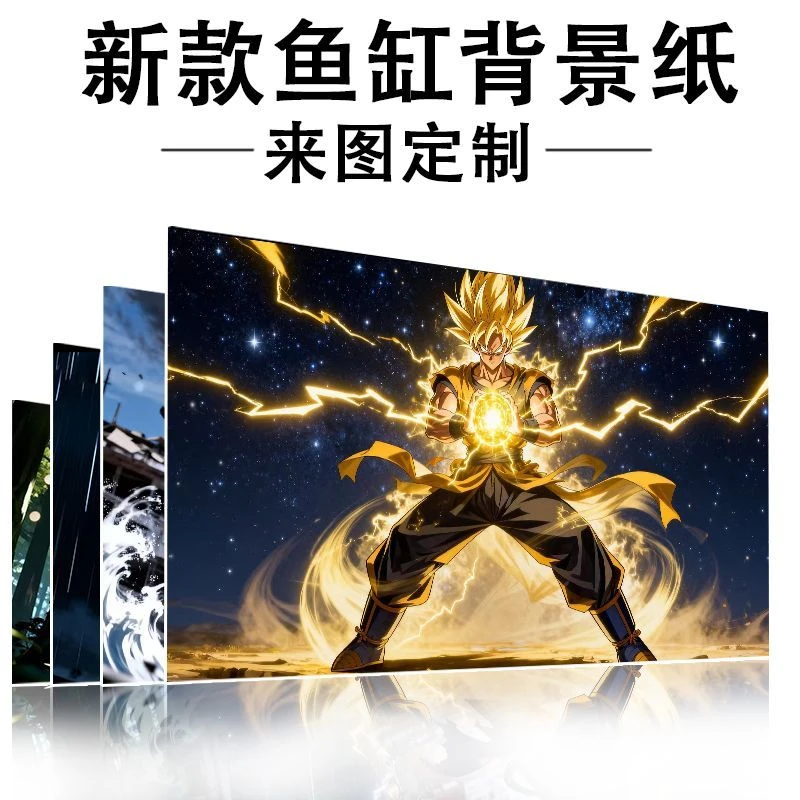 鱼缸新款背景贴纸高清定制立体立体画溪流个性造景壁纸正胶贴画