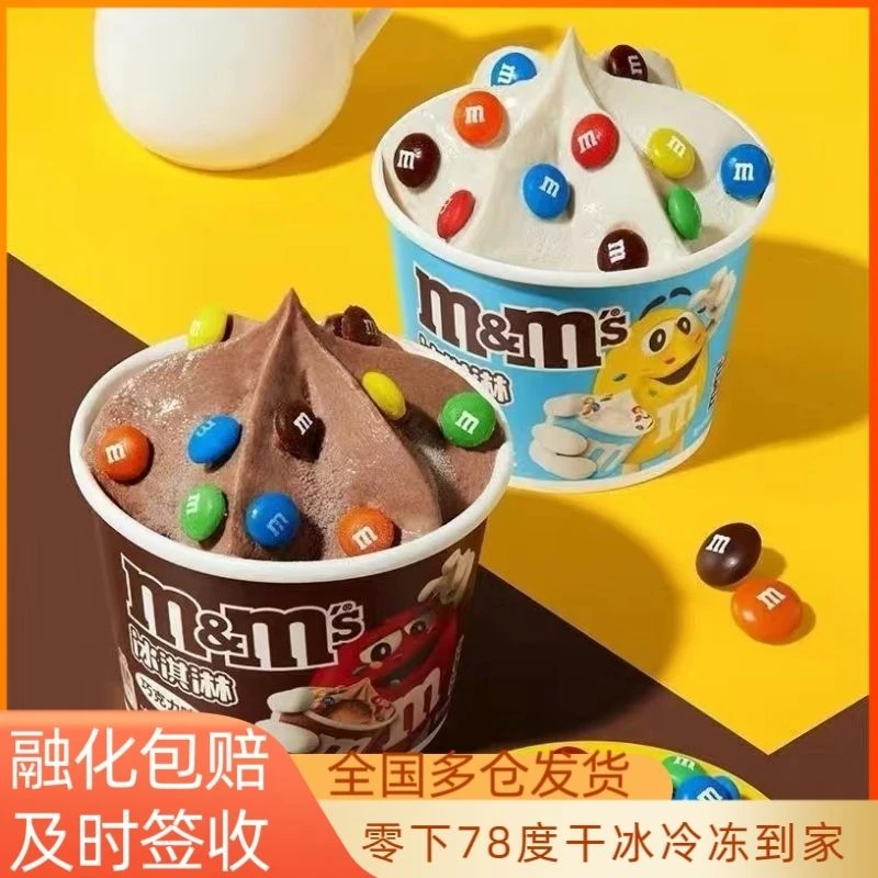 德芙M&M'S豆逗趣冻到碗里来牛乳巧克力味网红创意冰淇淋激凌雪糕