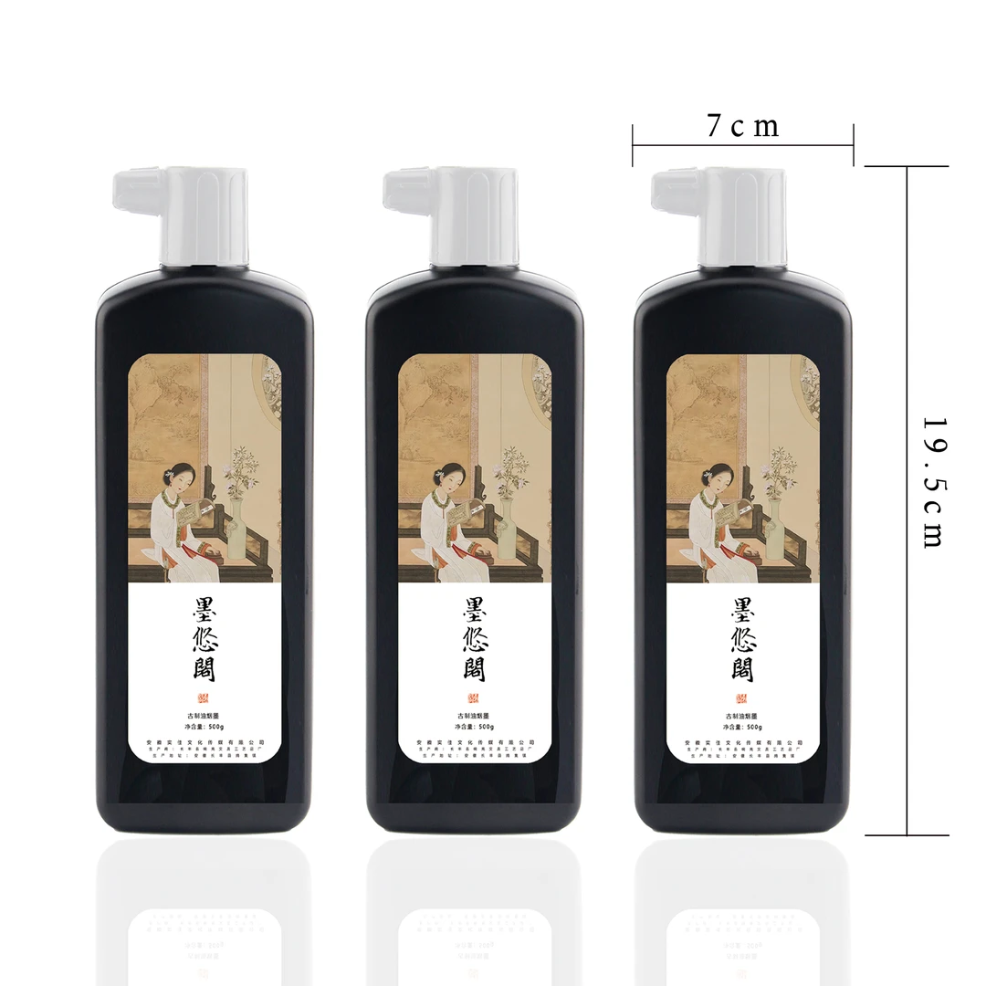 [舒言同款]500g作品墨 古制油烟墨墨悠阁手工古法制作
