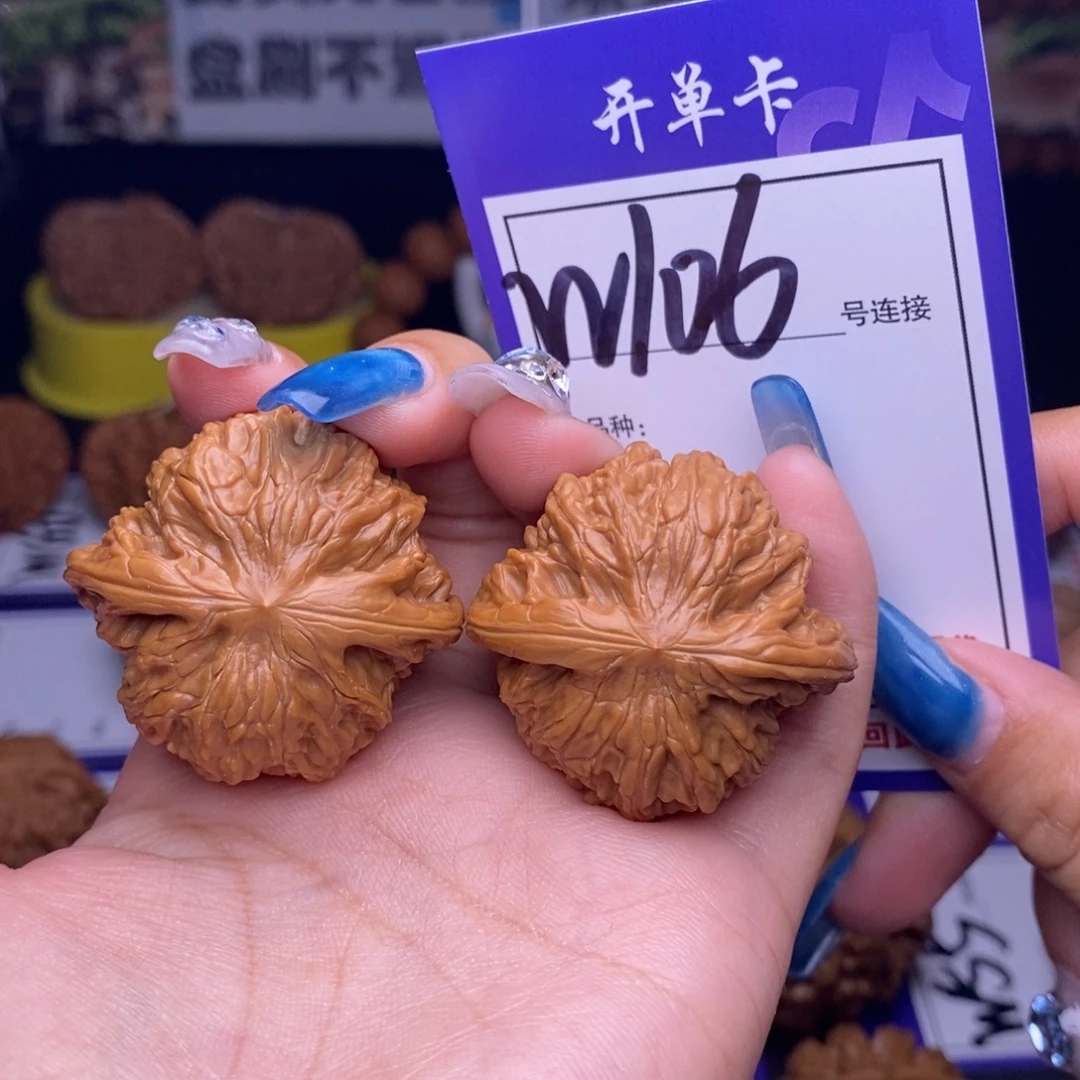 文玩核桃吊坠W106链接 磨盘37尺