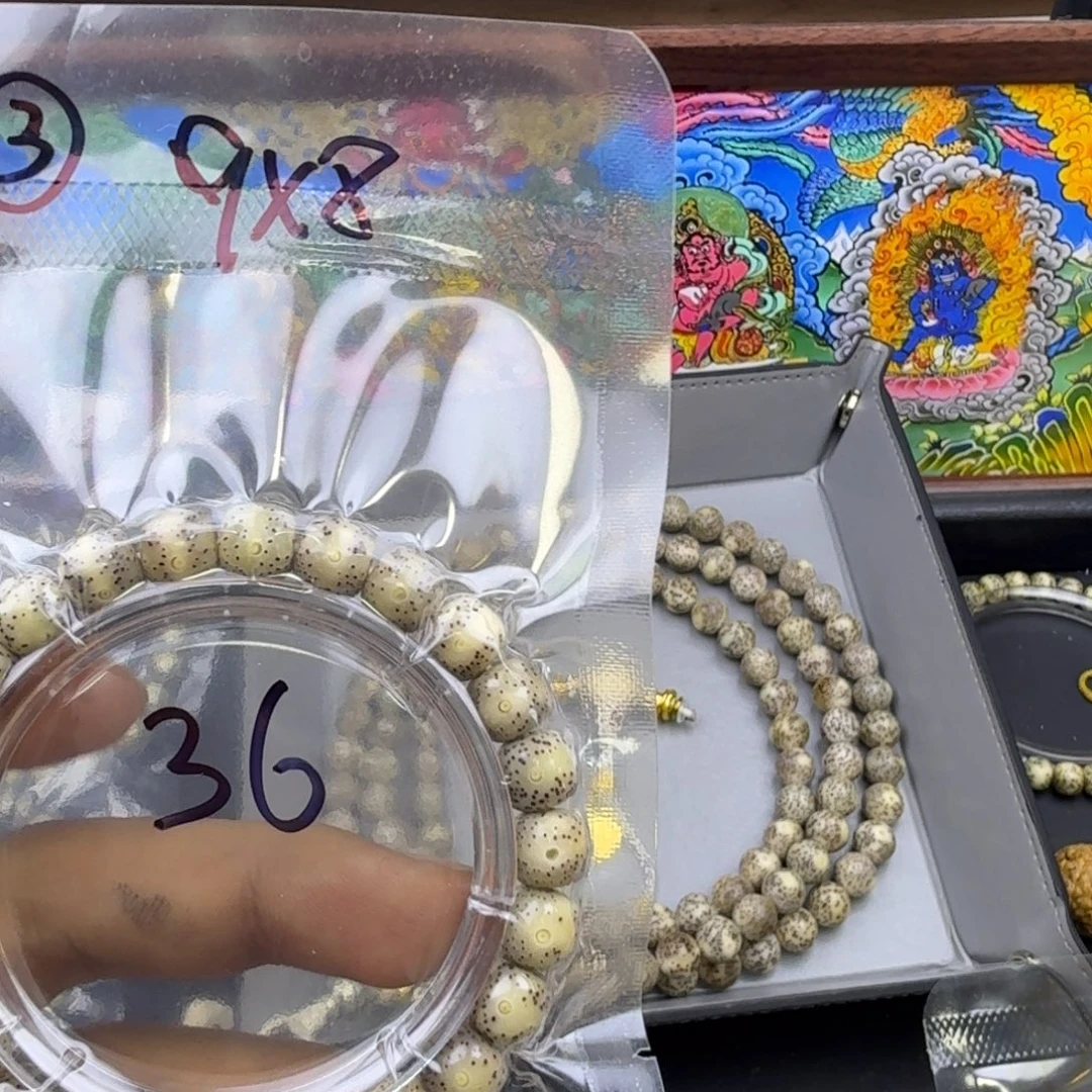 吊坠星月菩提三号链接星月糯冰9mm