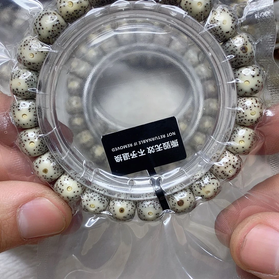 星月菩提手串44号糯冰10×9