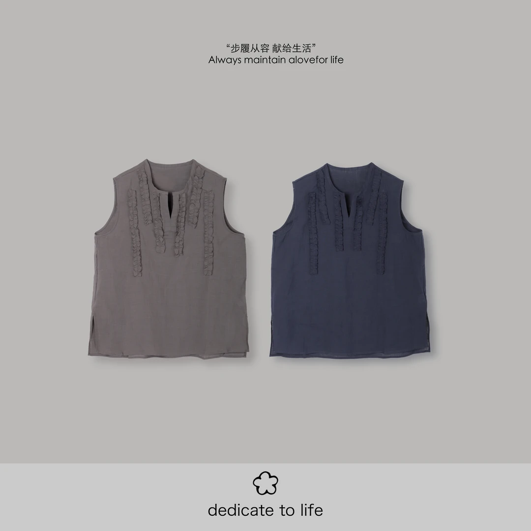Dedicate献给原创女装/两色文艺风胸前褶皱V领背心/复古无袖百搭