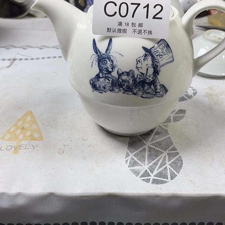 j***e瓷片中古回流默认微瑕0712