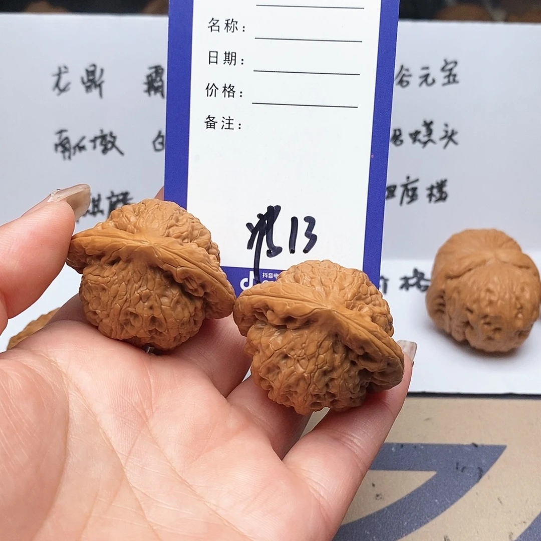 【闪购商品】文玩核桃把件P***E文玩核桃把件13