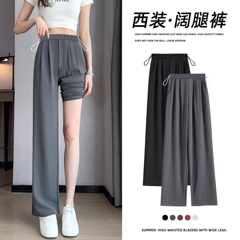 孕妇裤西装裤夏季薄款2025新款垂感简约高级感直筒宽松显瘦阔腿裤