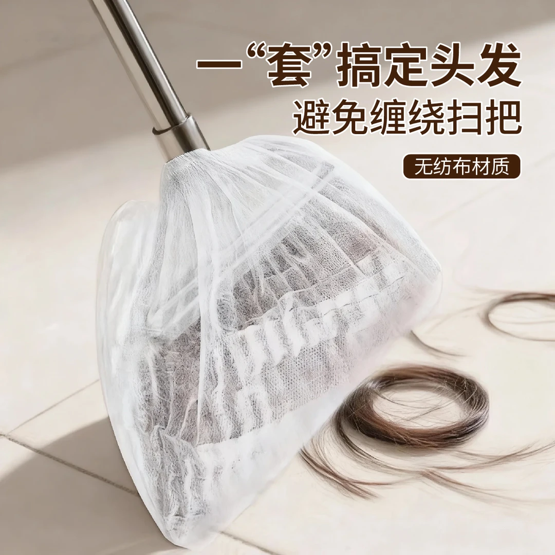 [新款]多功能懒人一次性扫把除尘套懒人扫把套家用清洁拖把防水套