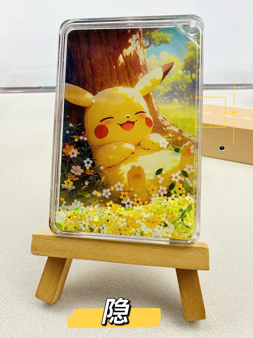 神奇宝贝口袋精灵二创流沙带孔动漫挂件【主播代拆】【不换打工仔】