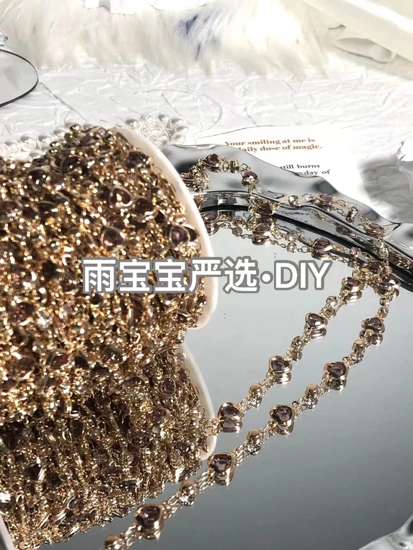 雨宝严选· DIY  L00376 金紫色爱心包边玻璃水钻高保色链条DIY