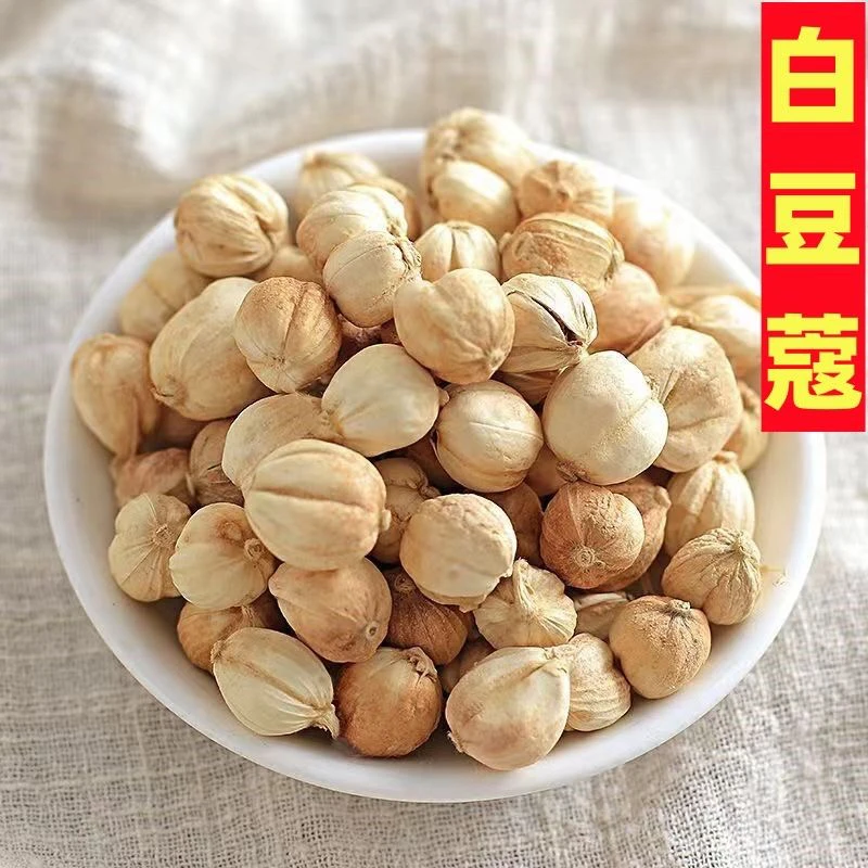 白蔻全干无硫白蔻正宗白豆蔻香料白蔻白扣粉卤水炖肉香料调料大全