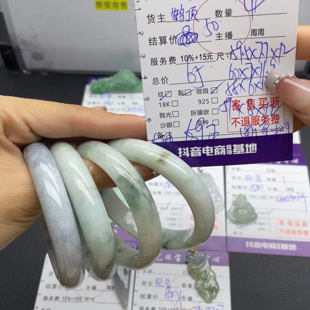 翡翠手镯未镶嵌手镯