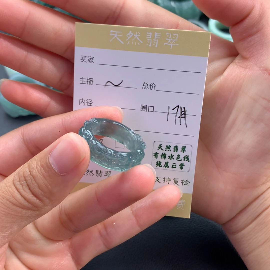 未镶嵌戒指翡翠难*