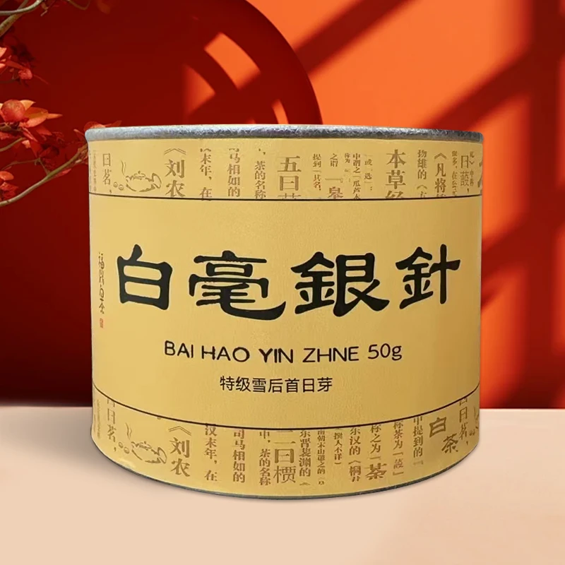 2024年特级雪后首日芽米芽白毫银针