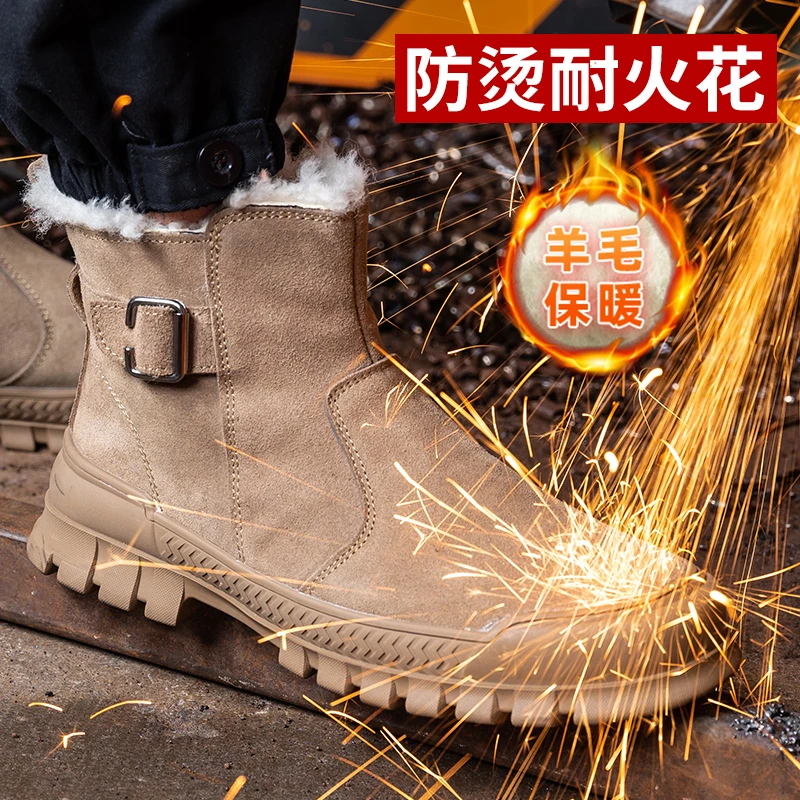 鼎固男士2025新款劳保鞋防砸防刺穿羊毛加棉高帮柔软防滑耐磨秋冬