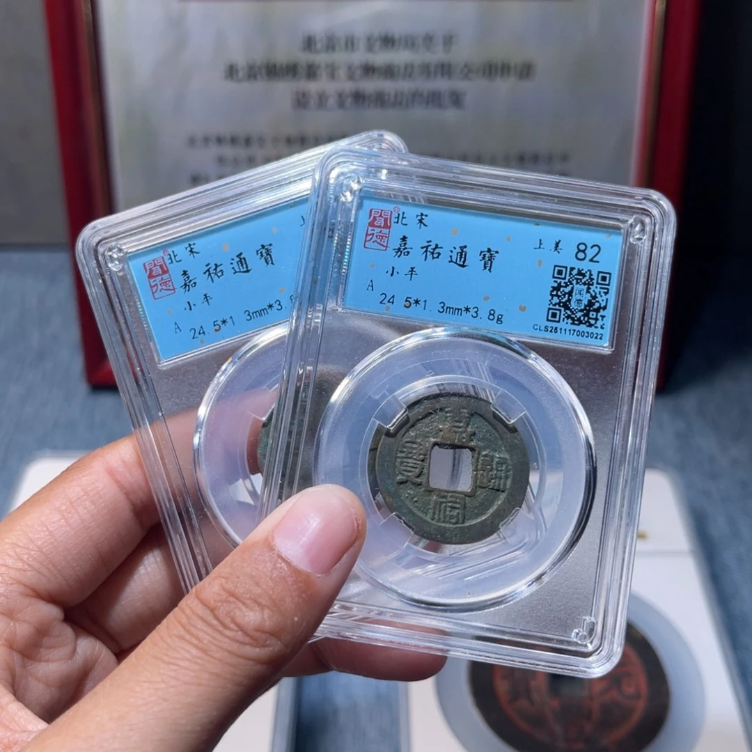 铜锦绣嘉宝兰兰嘉祐同分发