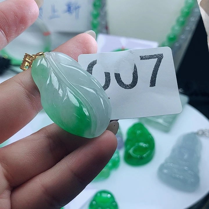 翡翠未镶嵌吊坠(赠链)