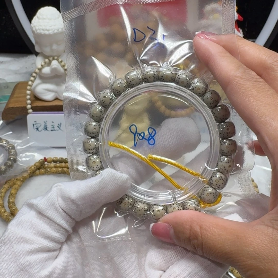 星月菩提吊坠D31福利9×8