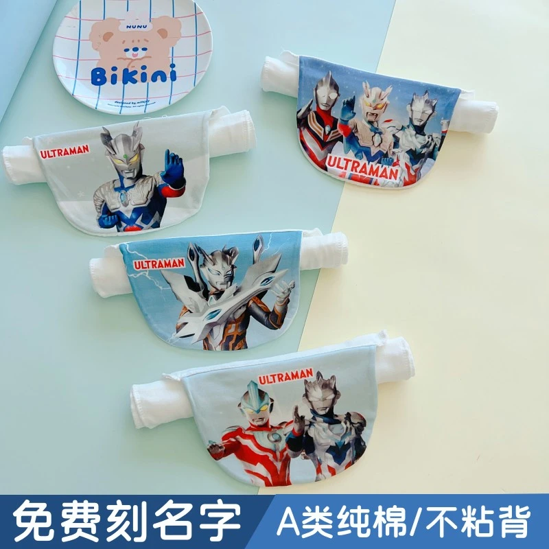 a类奥特曼吸汗巾6层儿童纯棉纱布隔汗巾幼儿园男孩男童垫背巾名字