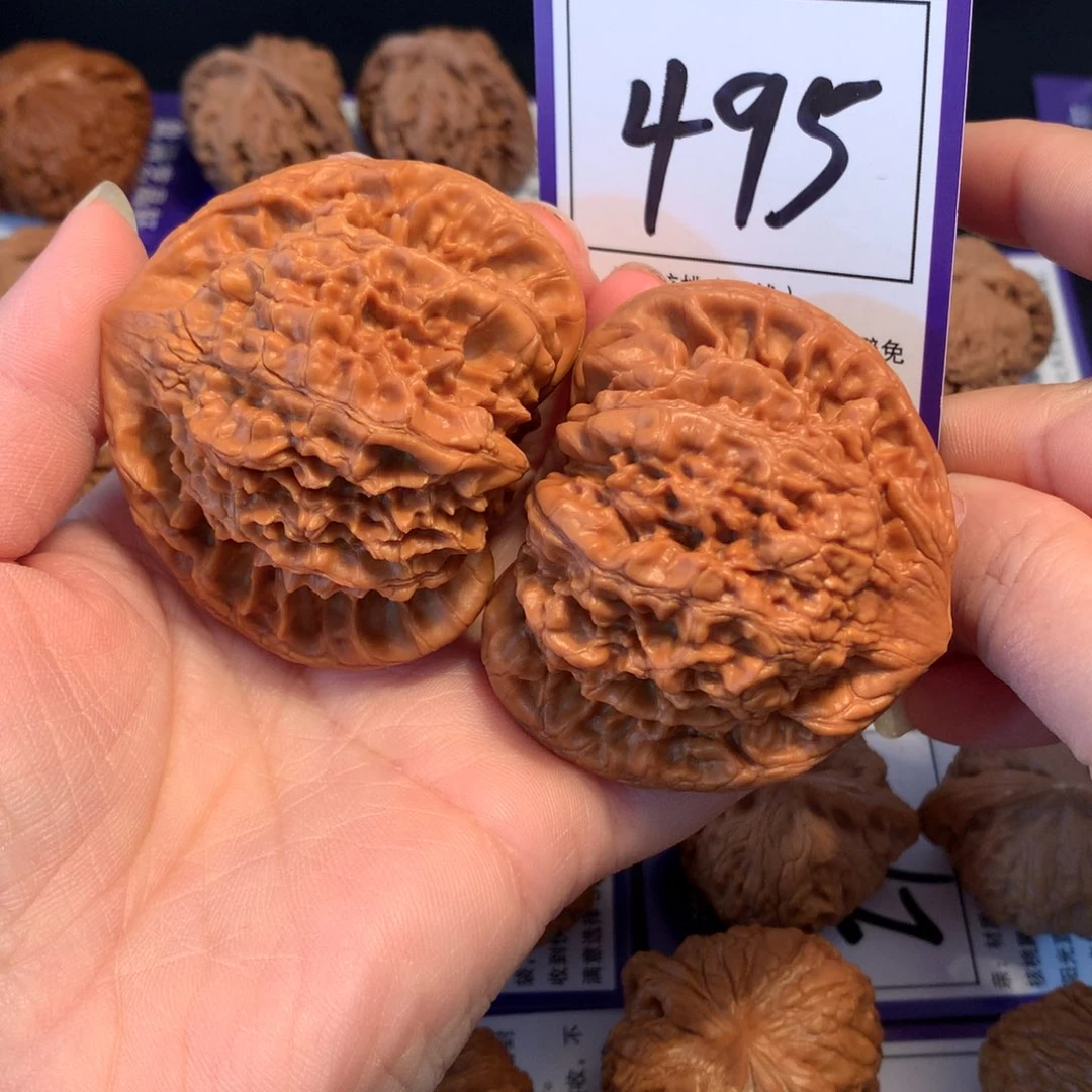 核桃495官帽5.7全品