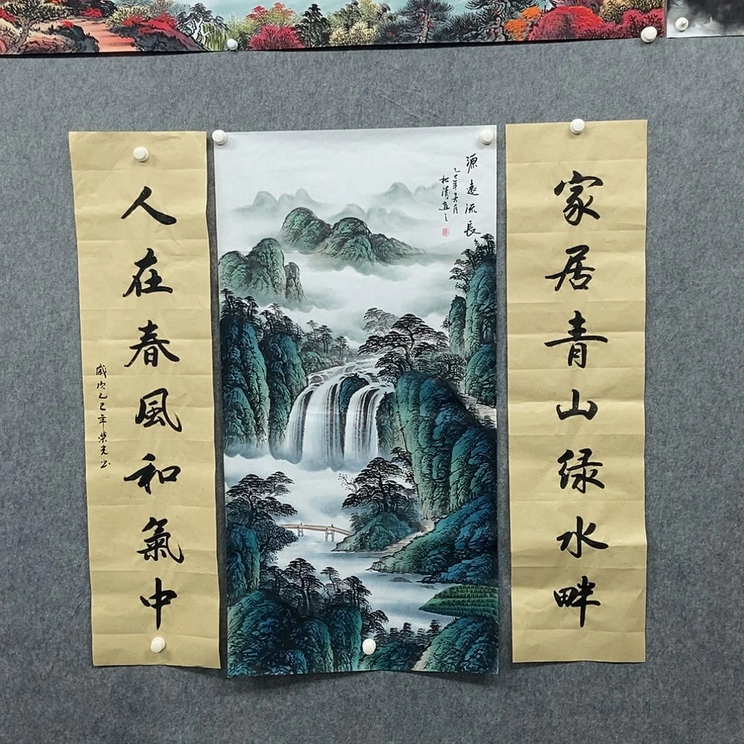 国画中堂三联一套