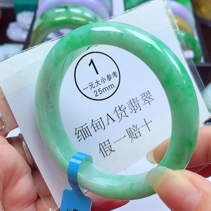 未镶嵌手镯翡翠翡翠