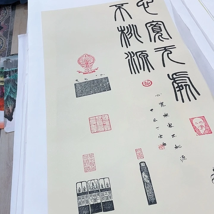 国画书画描金拓染金石传拓手写