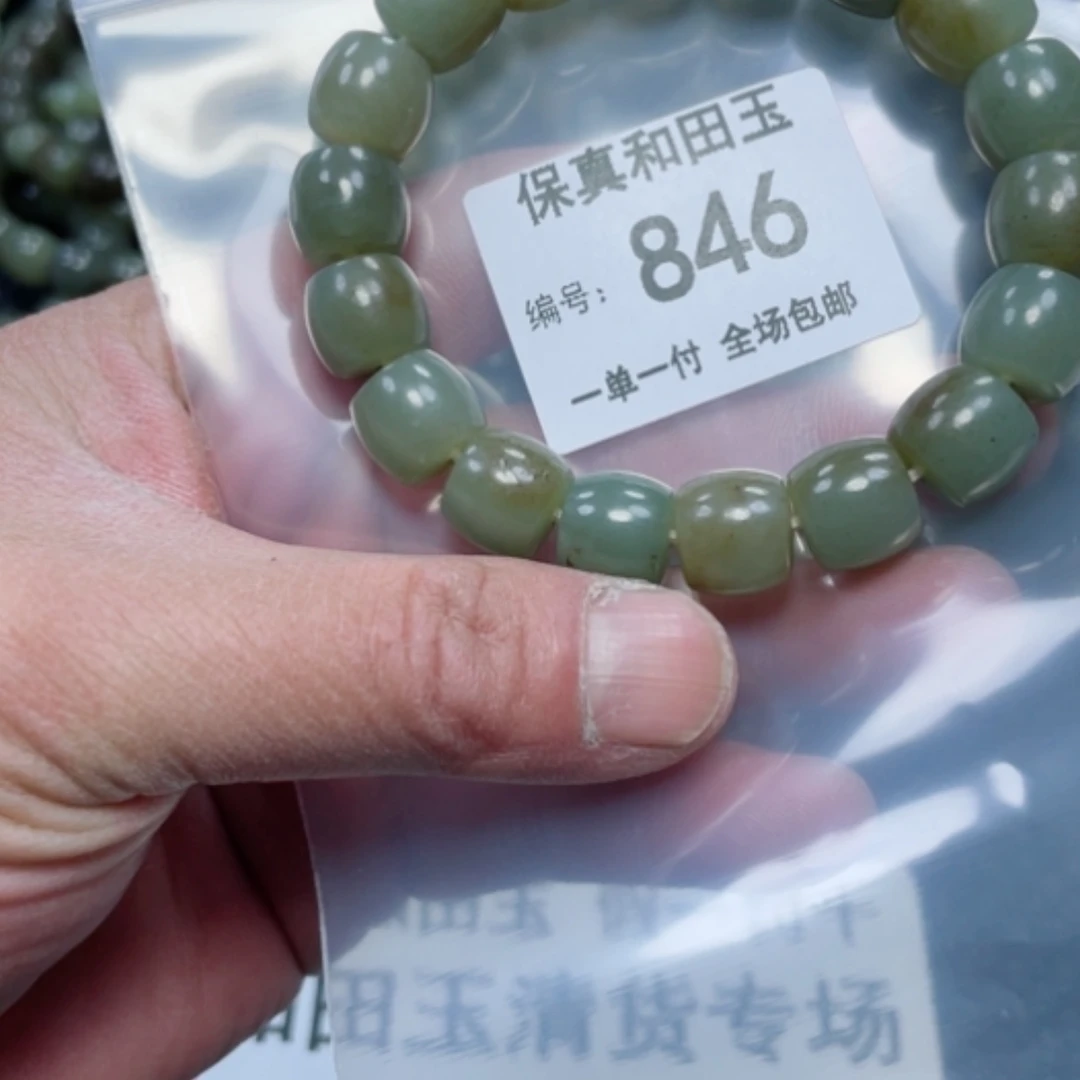 【闪购商品】和田玉手链未镶嵌