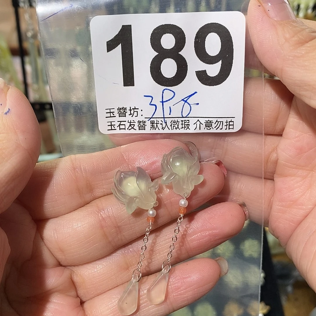 薄***凉合金蛇纹石玉发饰