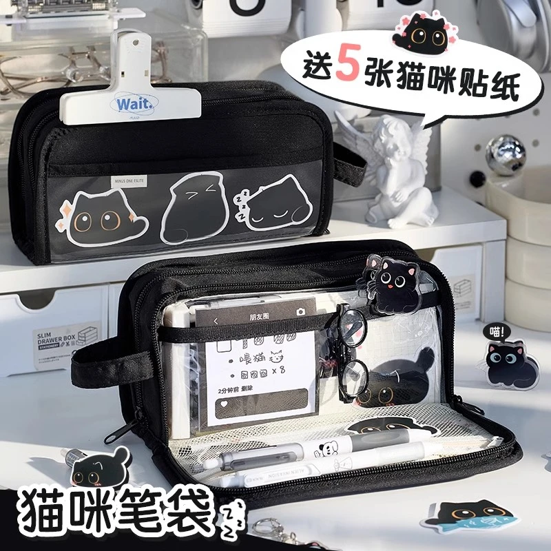 创意猫咪痛包笔袋高颜值ins风简约文具盒黑色小学生大容量铅笔盒