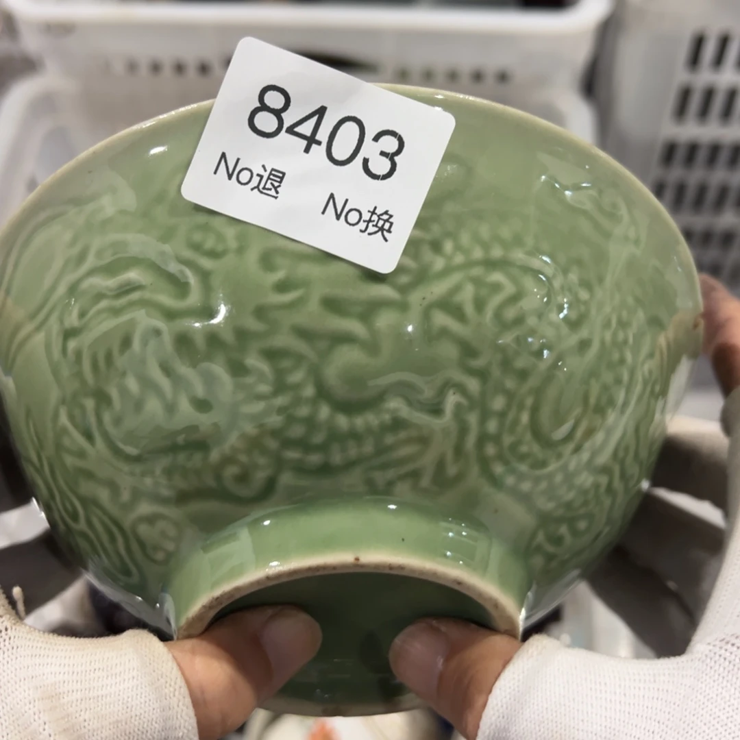 胡***寨双55667788202509158403