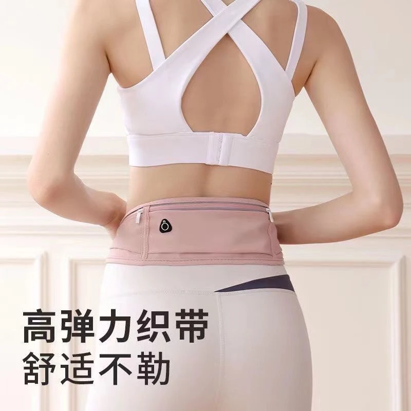 跑步手机包运动腰包男女款户外百搭运动装备防水轻盈隐形薄款便携