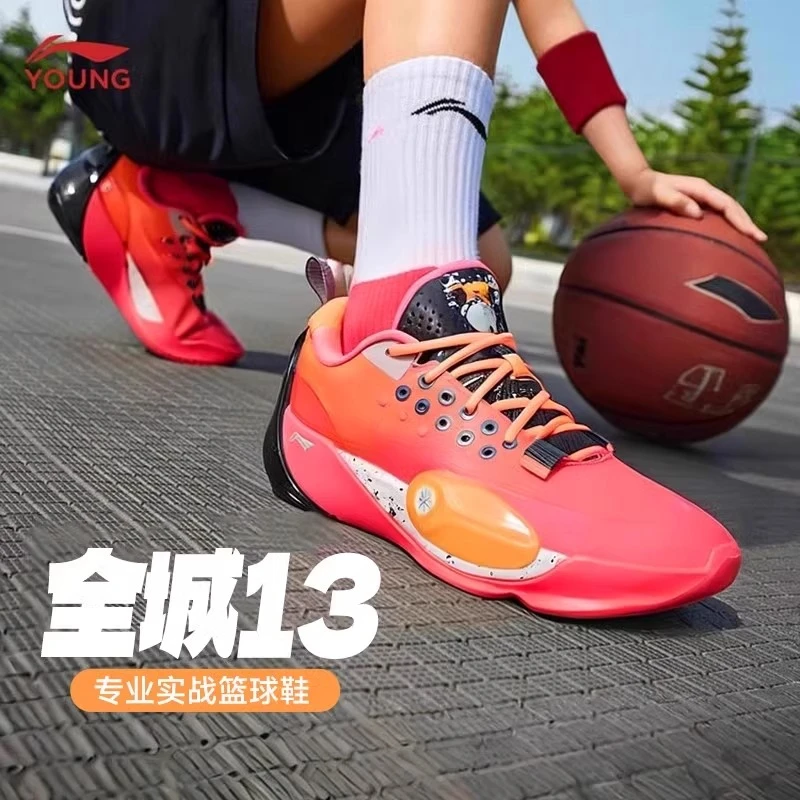 李宁大童篮球鞋全城13秋冬新款儿童运动鞋2025青少年比赛球鞋F