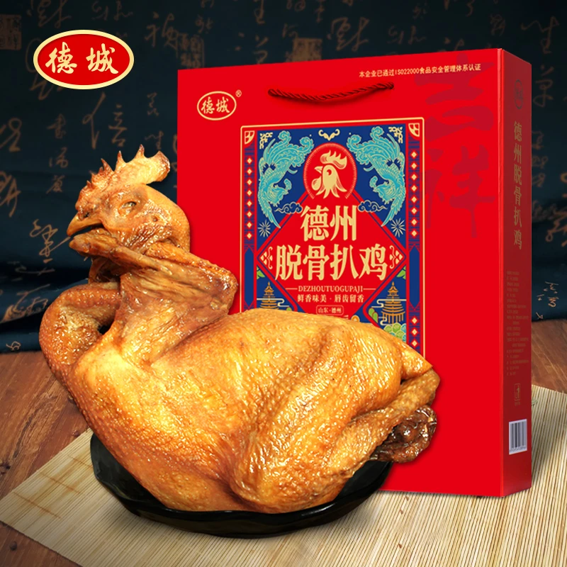 德城扒鸡礼盒德州五香扒鸡2只装山东特产卤味熟食鸡肉零食