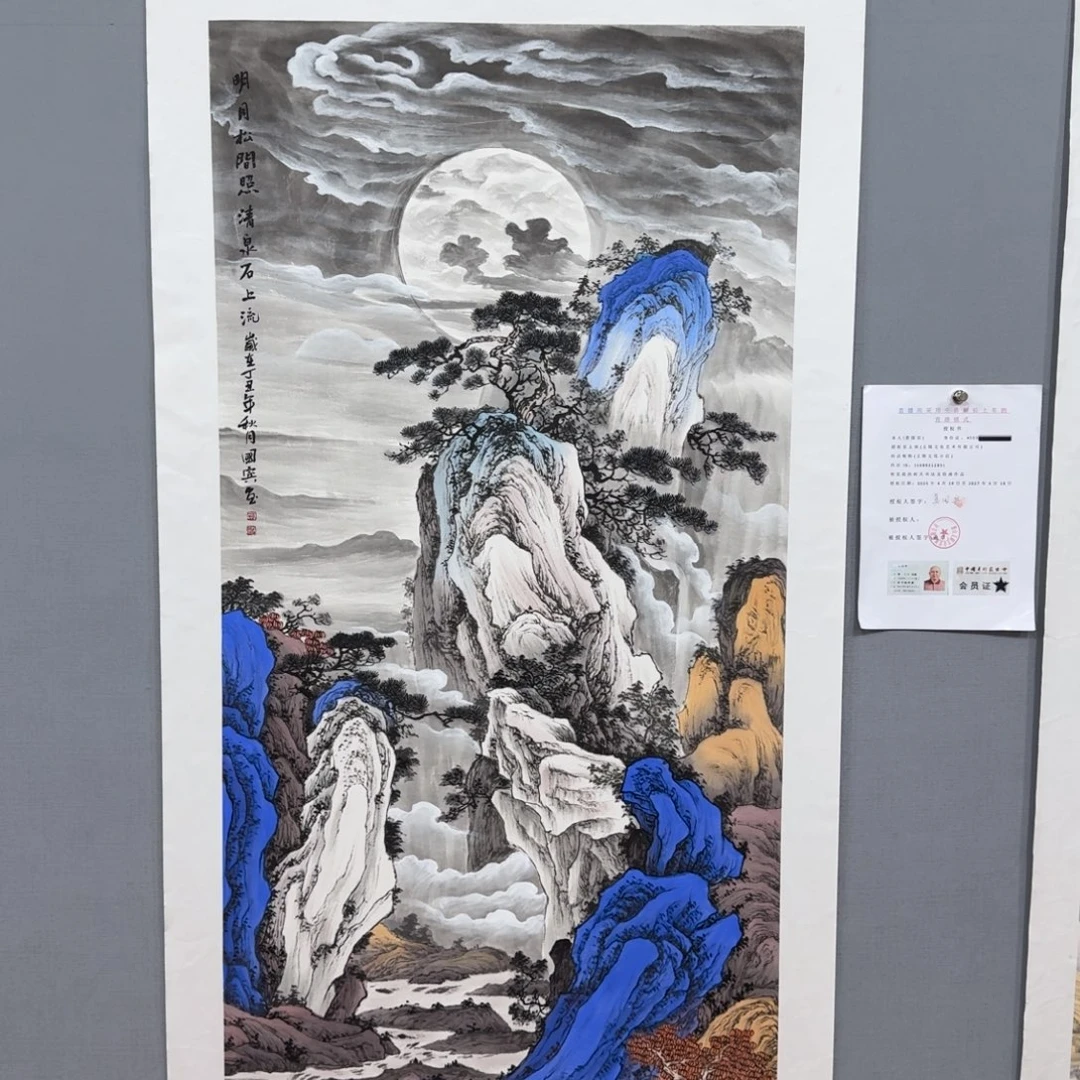 国画莫国宾精品系列