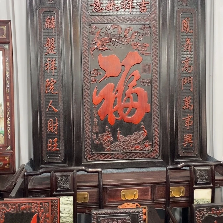 @***森非洲紫檀（红花梨）