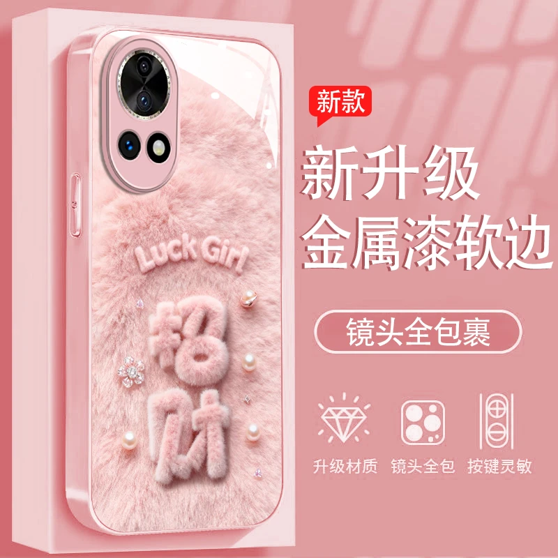 发财适用华为nova14手机壳13pro金属漆玻璃12新款11防摔女款