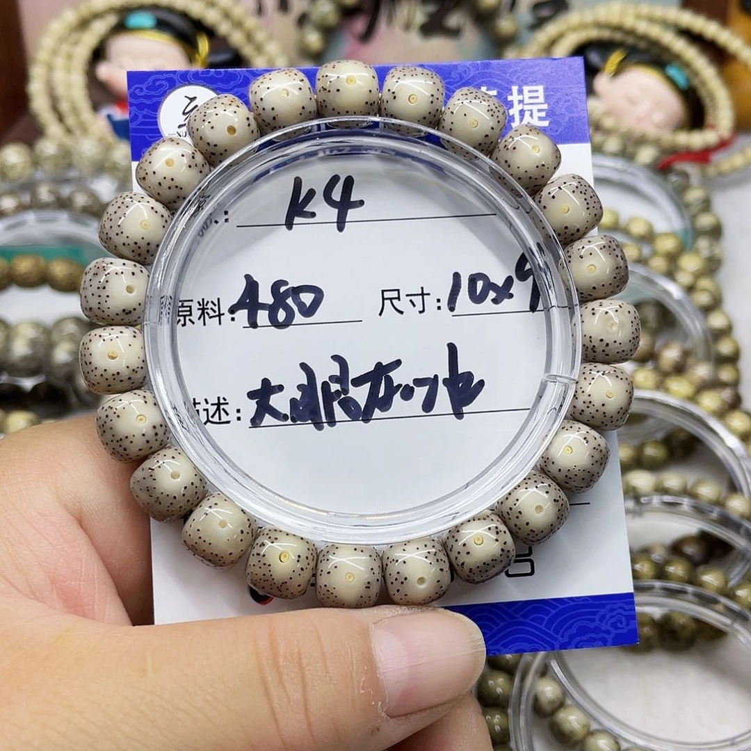 海南心月星月菩提k4