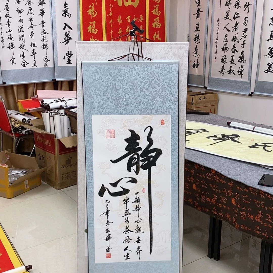 书法书法作品参加