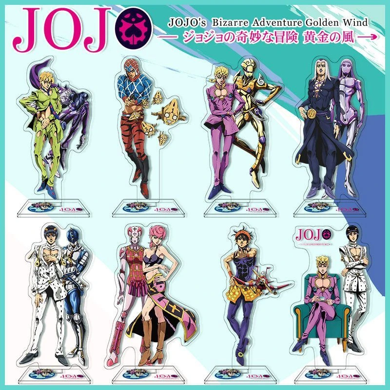 JOJO的奇妙冒险亚克力立牌黄金之风人物摆件二次元动漫周边谷子