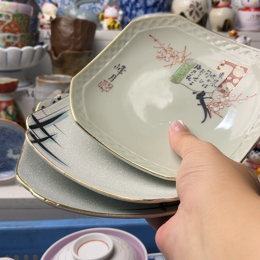 瓷片三*#青花 #茶生活