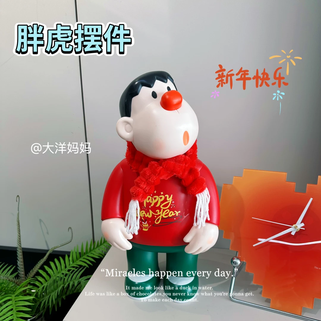 新年圣诞喜庆胖虎摆件手办客厅装饰品桌面摆件潮玩公仔新年礼物